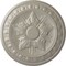 Ekena Millwork Exeter Ceiling Medallion (Fits Canopies up to 3 1/8"), Hand-Painted Pearl White, 17 3/4"OD x 1 1/8"P CM17EXPWS - alternate 1